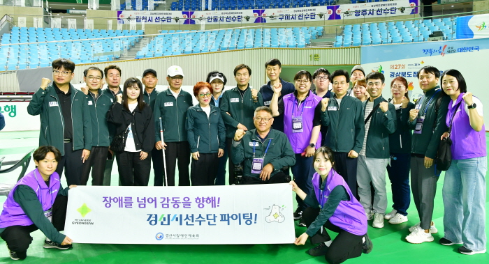 [크기변환][경산시보도자료]경산시  제27회 경상북도장애인체육대회 ‘총 34개 메달 획득  시부 종합 5위’ 쾌거 5.jpeg